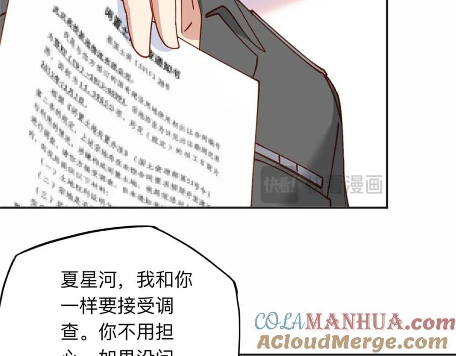 111 被谁举报的？84