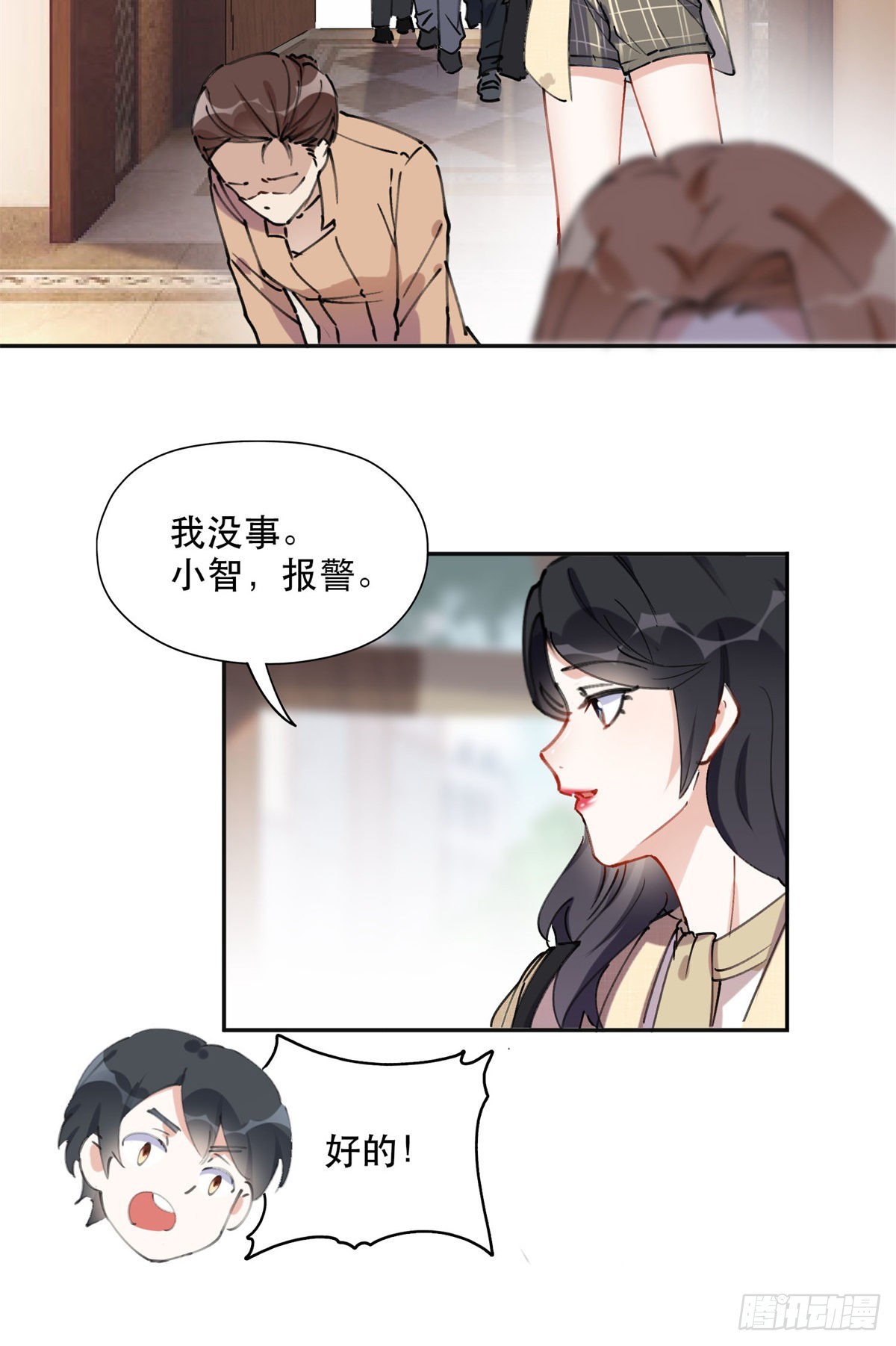 38 破产8