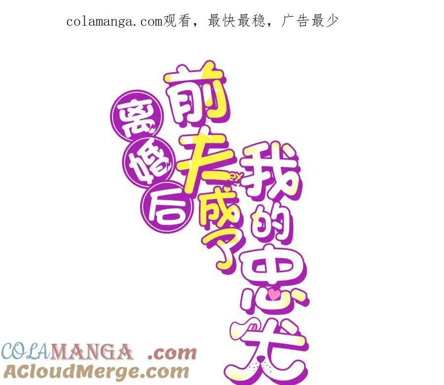 143 夏星河你还不出来？0