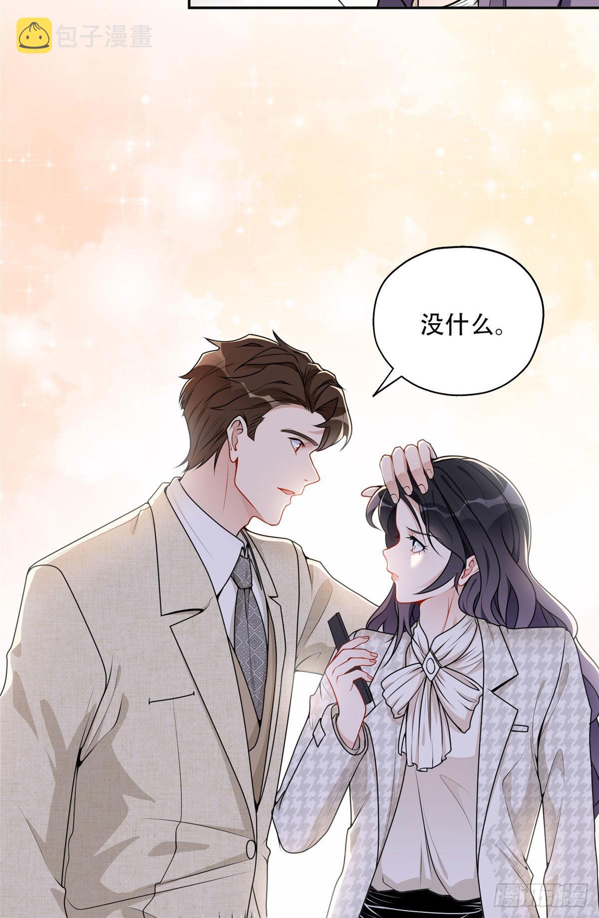 54 害羞了27