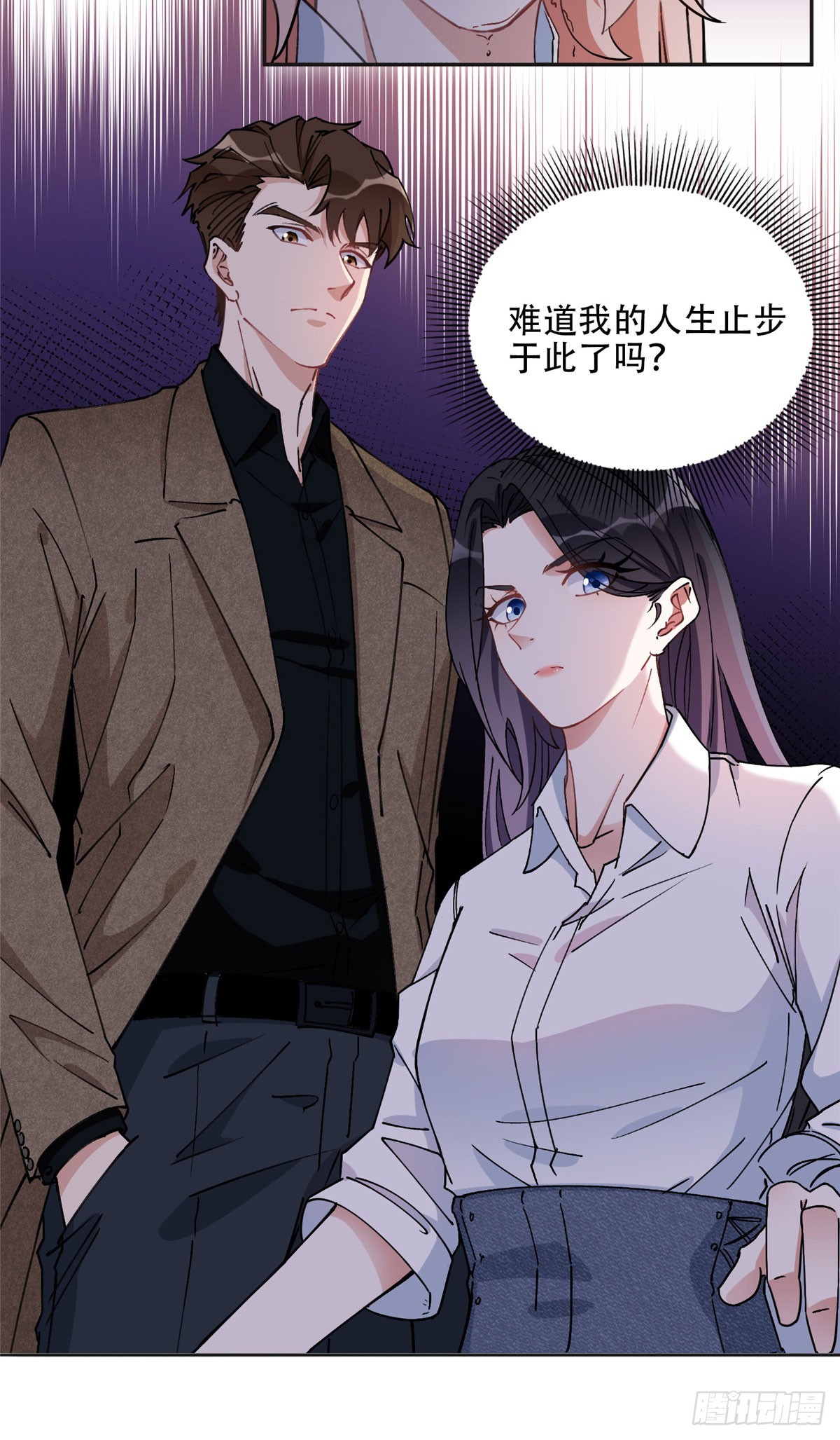 78 第三份礼物24