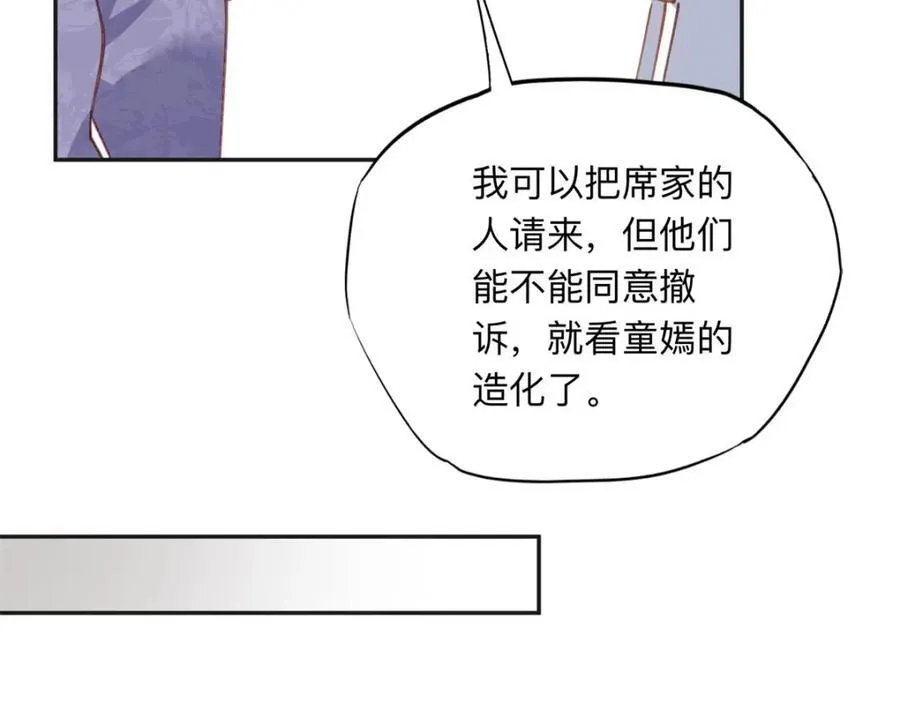 131 真正的凶手11