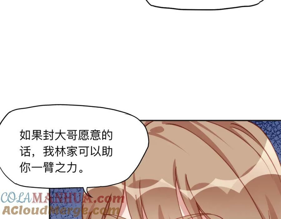 105 我要席家全部的财产!72