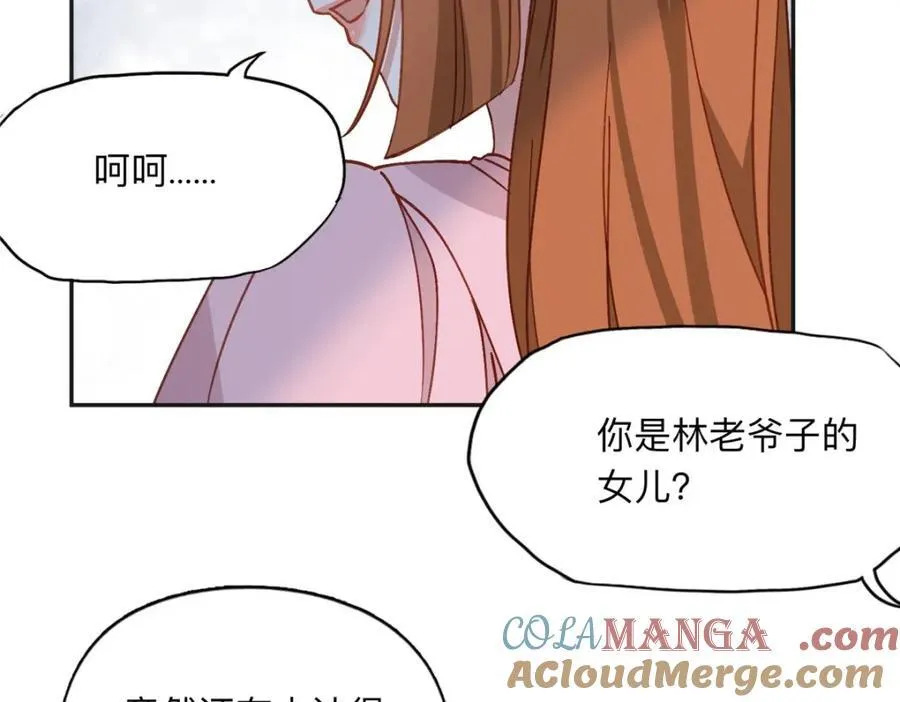 133 订婚宴81