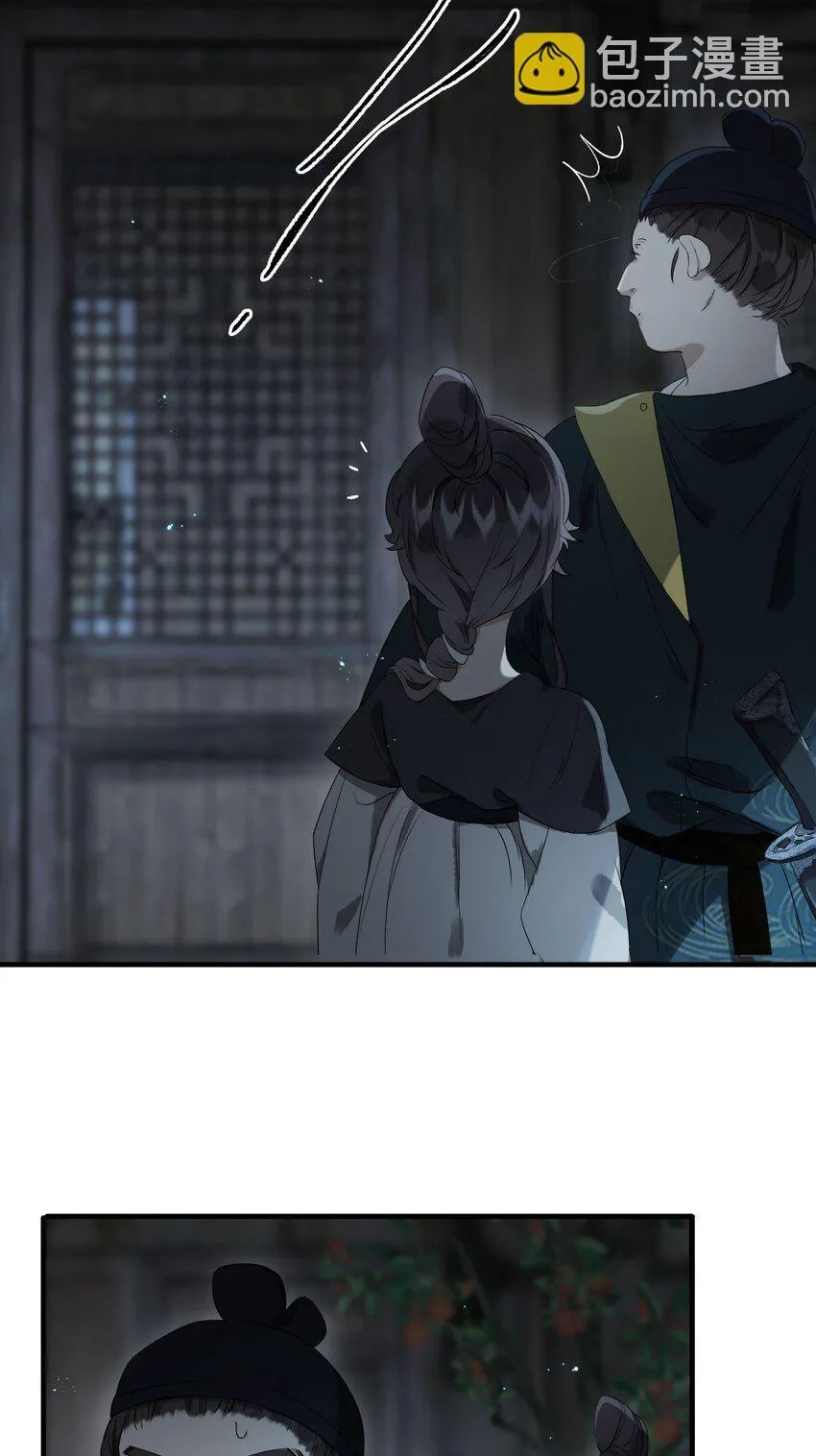 第7话 罗刹索命？另有图谋！29