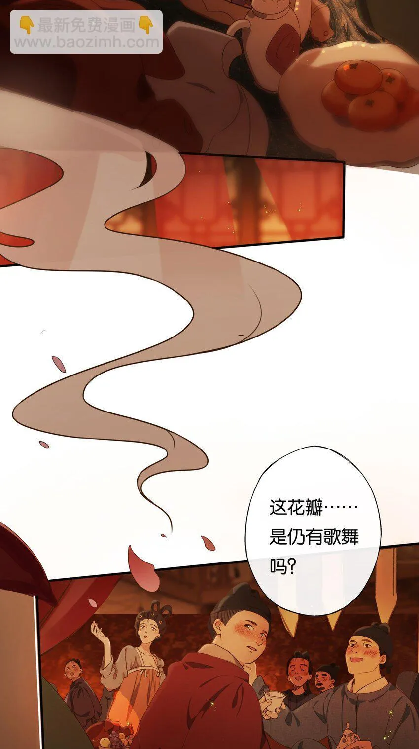 第4话 凶手，难道是他？3