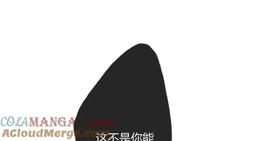 第18话 我的人，你们也敢动？144