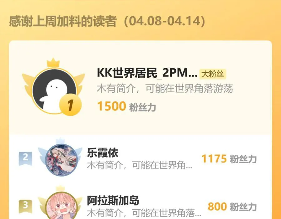 第18话 我的人，你们也敢动？181