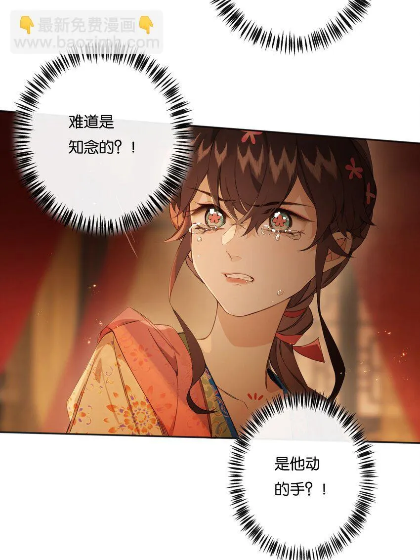 第4话 凶手，难道是他？26