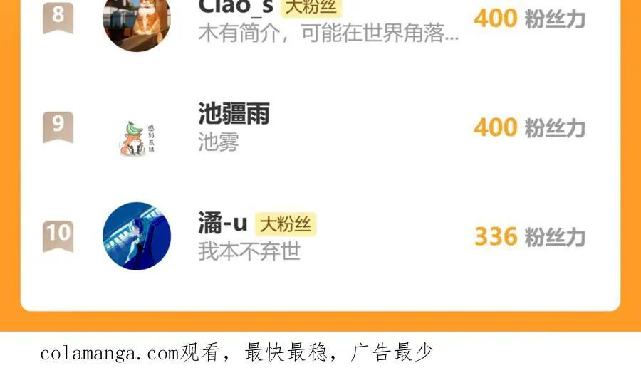 第16话 洪度，我和韦皋你选谁？166