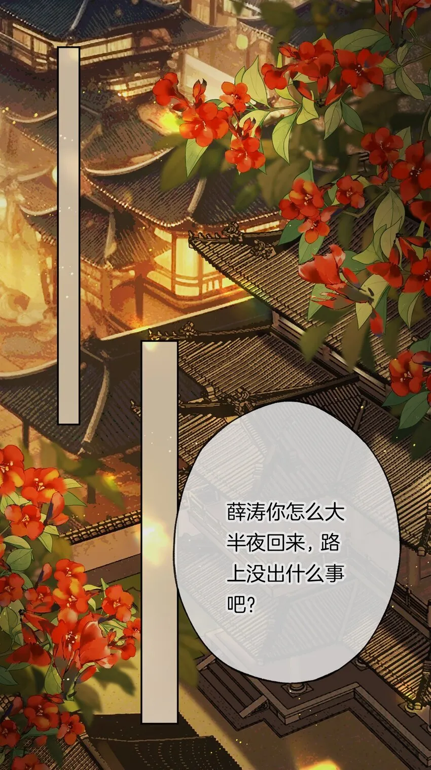 第11话 这就是堂堂西川总督！？28