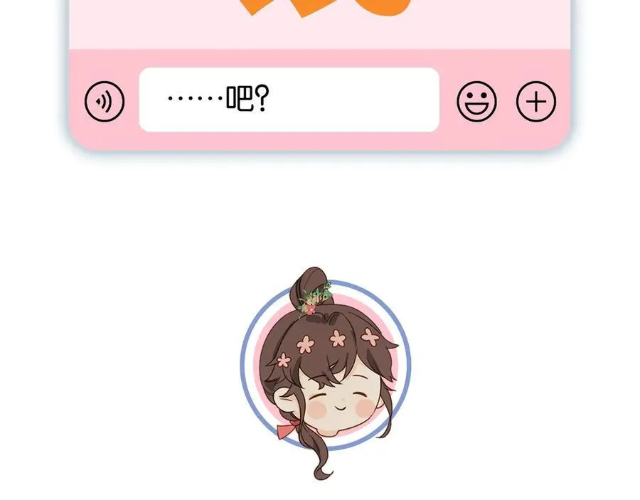 第16话 洪度，我和韦皋你选谁？161
