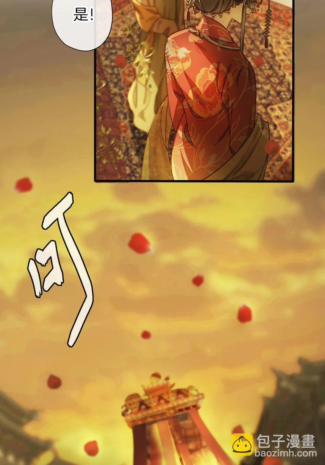 第14话 花魁再美也不及你42