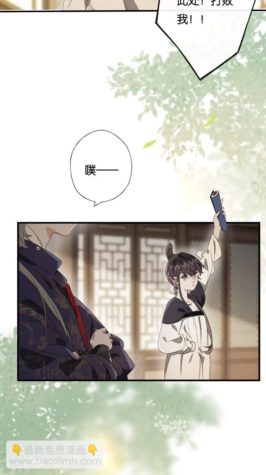 第9话 和将军同游，惊险又刺激4