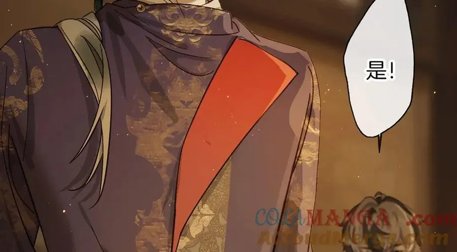 第16话 洪度，我和韦皋你选谁？152