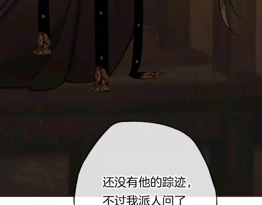 第16话 洪度，我和韦皋你选谁？139
