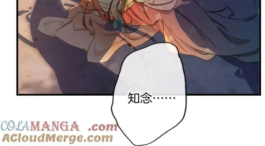 第19话 大人，你靠得太近了！48