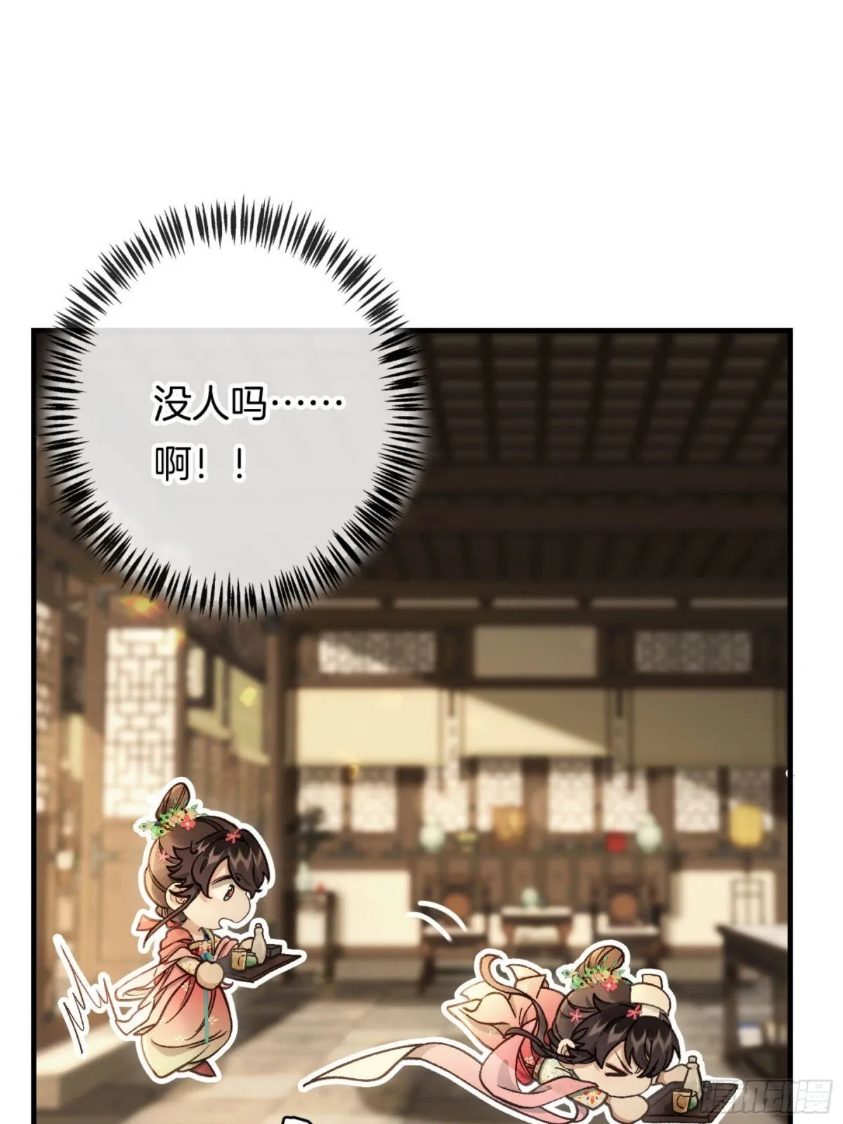 第22话 薛娘子这是投怀送抱？57