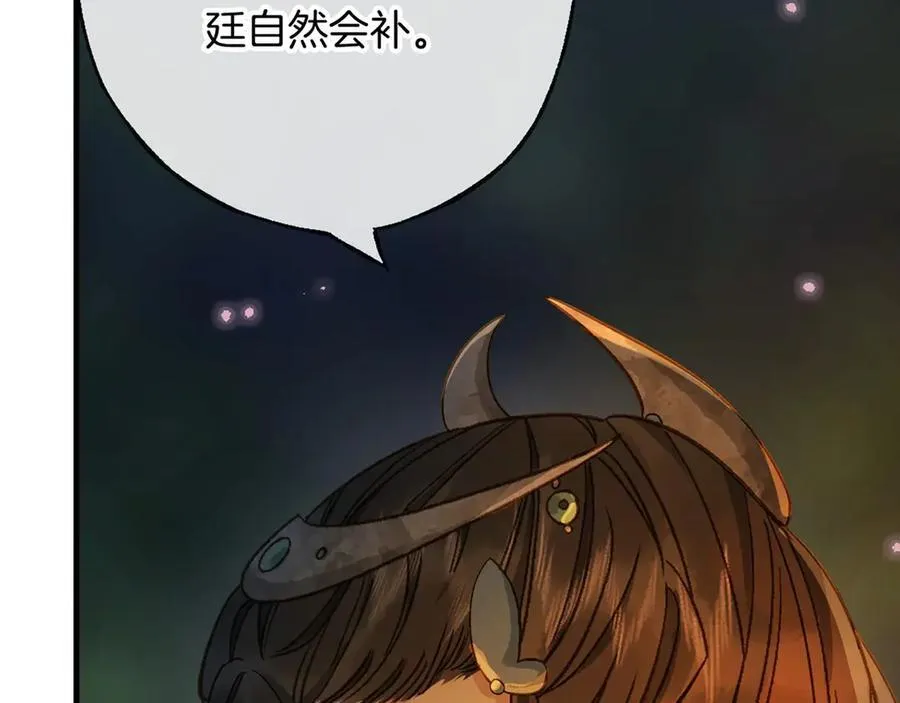 第16话 洪度，我和韦皋你选谁？57
