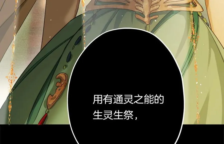 第18话 我的人，你们也敢动？35