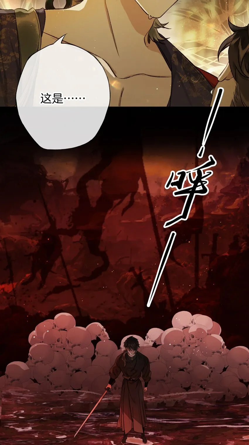 第11话 这就是堂堂西川总督！？3
