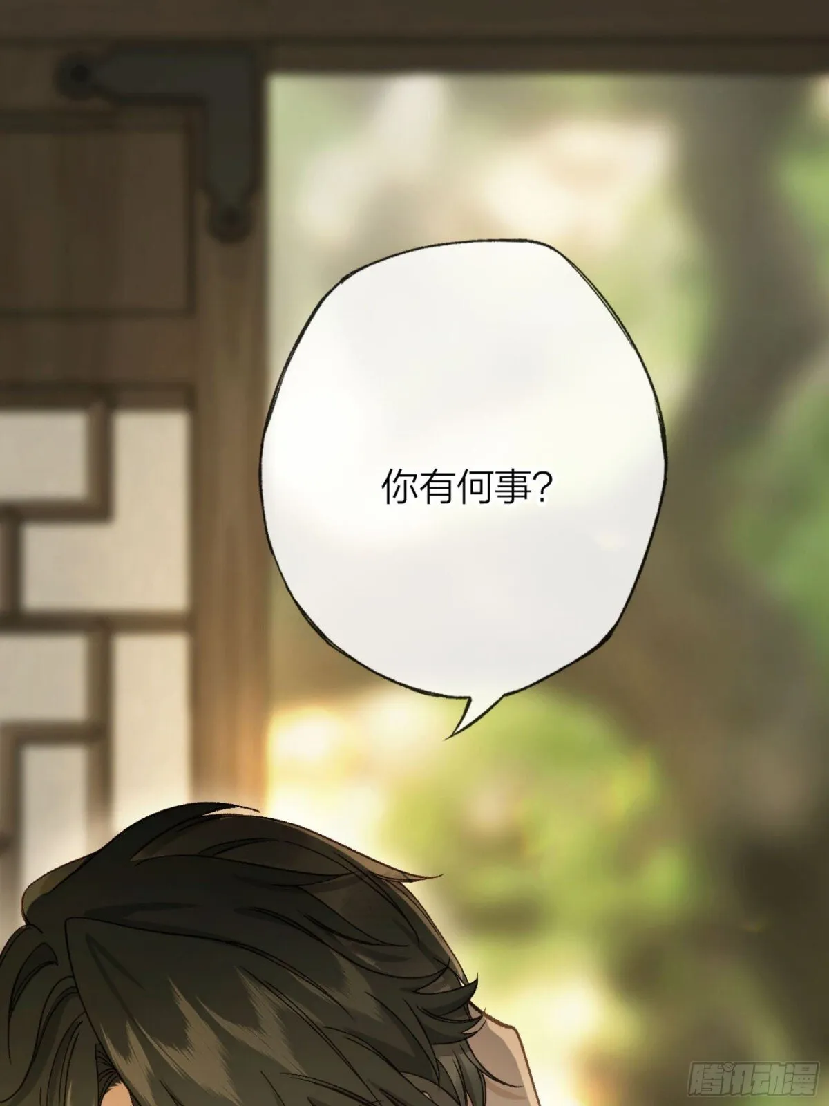 第23话 你又在打什么鬼主意？2