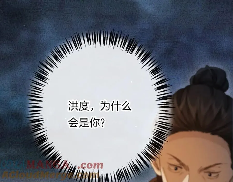 第18话 我的人，你们也敢动？48