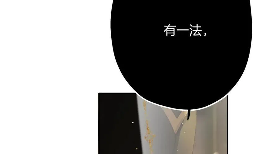 第18话 我的人，你们也敢动？29