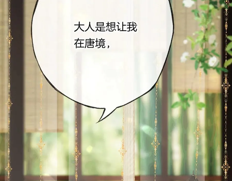 第18话 我的人，你们也敢动？13