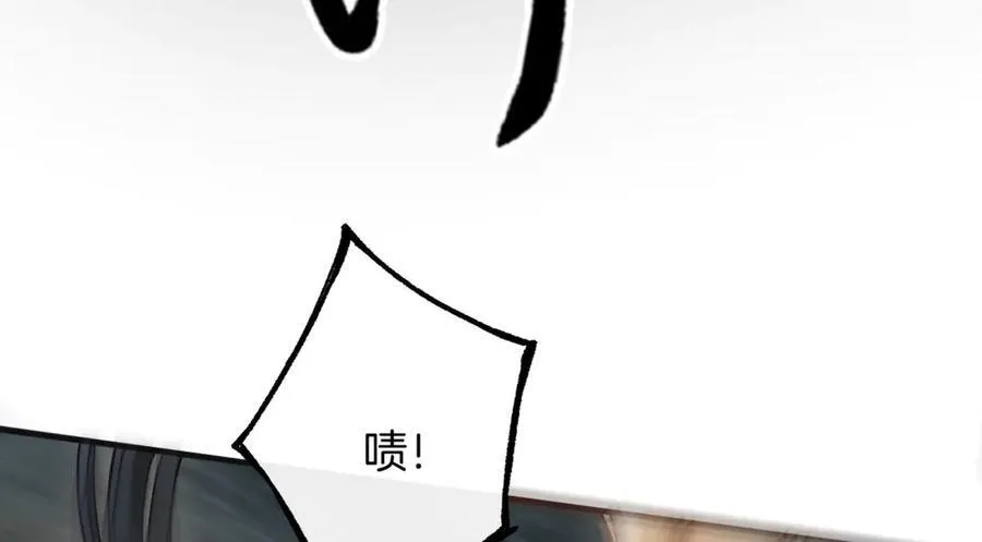 第19话 大人，你靠得太近了！43