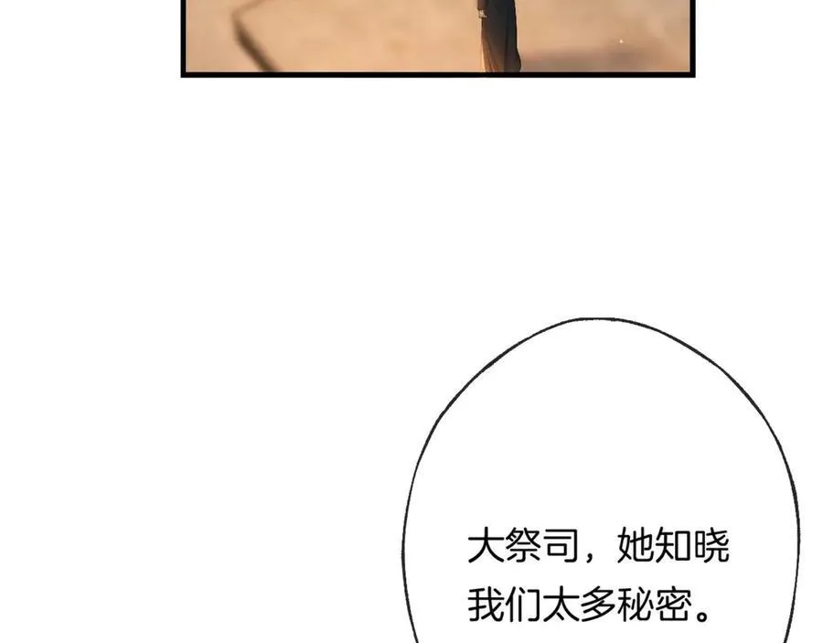 第17话 神迹降临！69