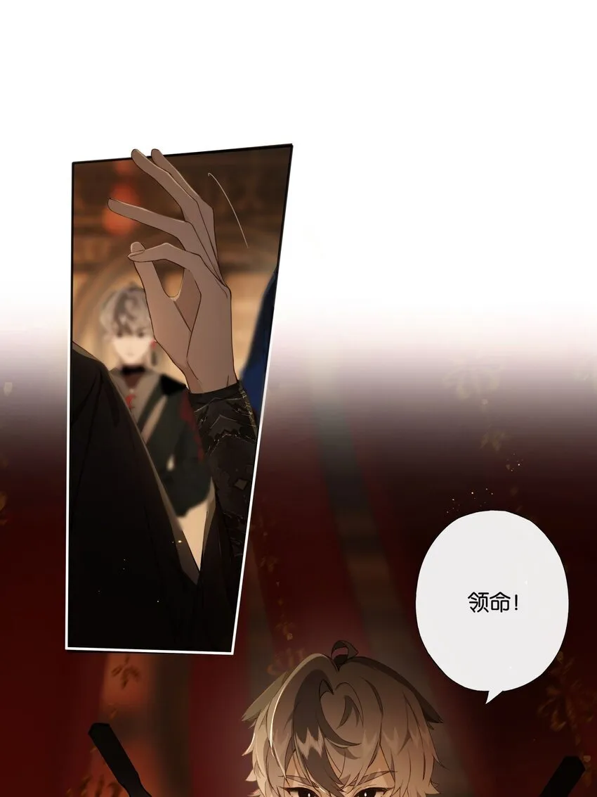 第4话 凶手，难道是他？21
