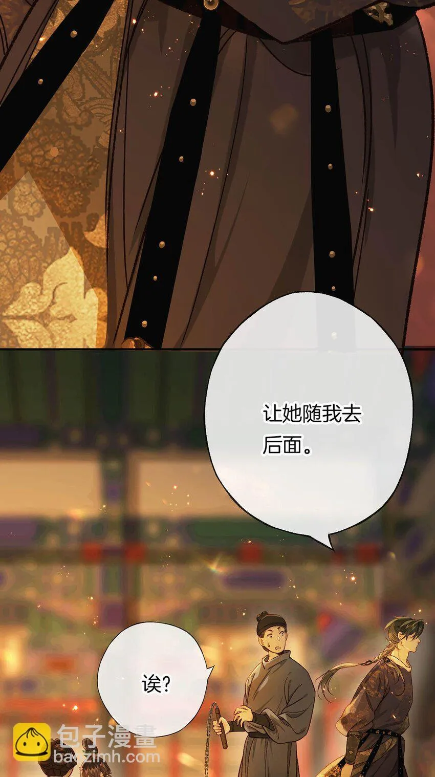 第13话 我与大人做个交易可好？27