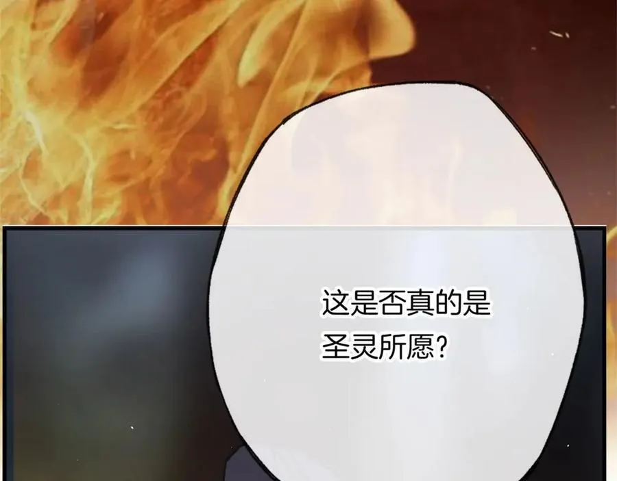 第18话 我的人，你们也敢动？125