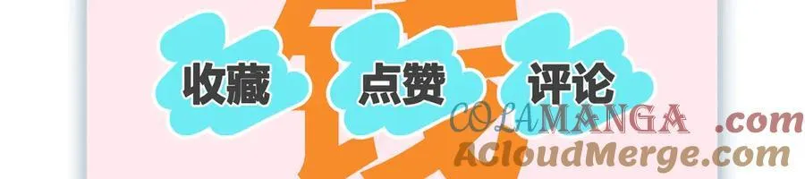 第20话 好想靠近你160