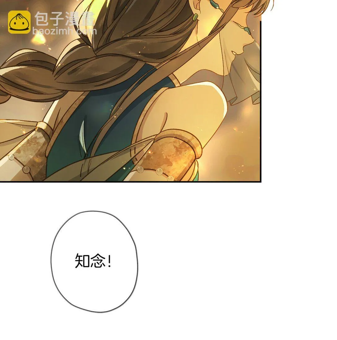 第14话 花魁再美也不及你20