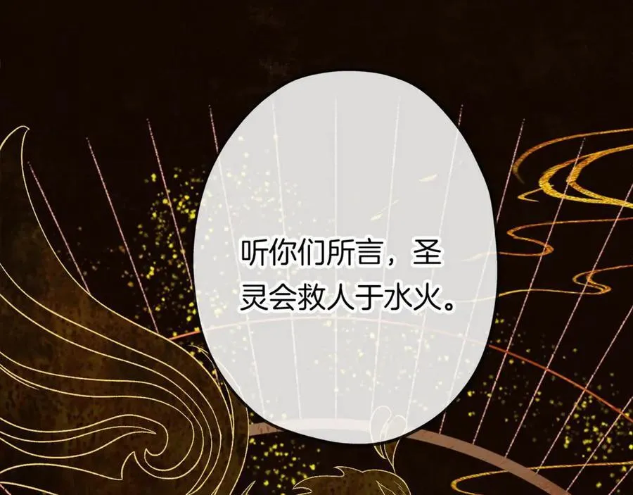 第18话 我的人，你们也敢动？115