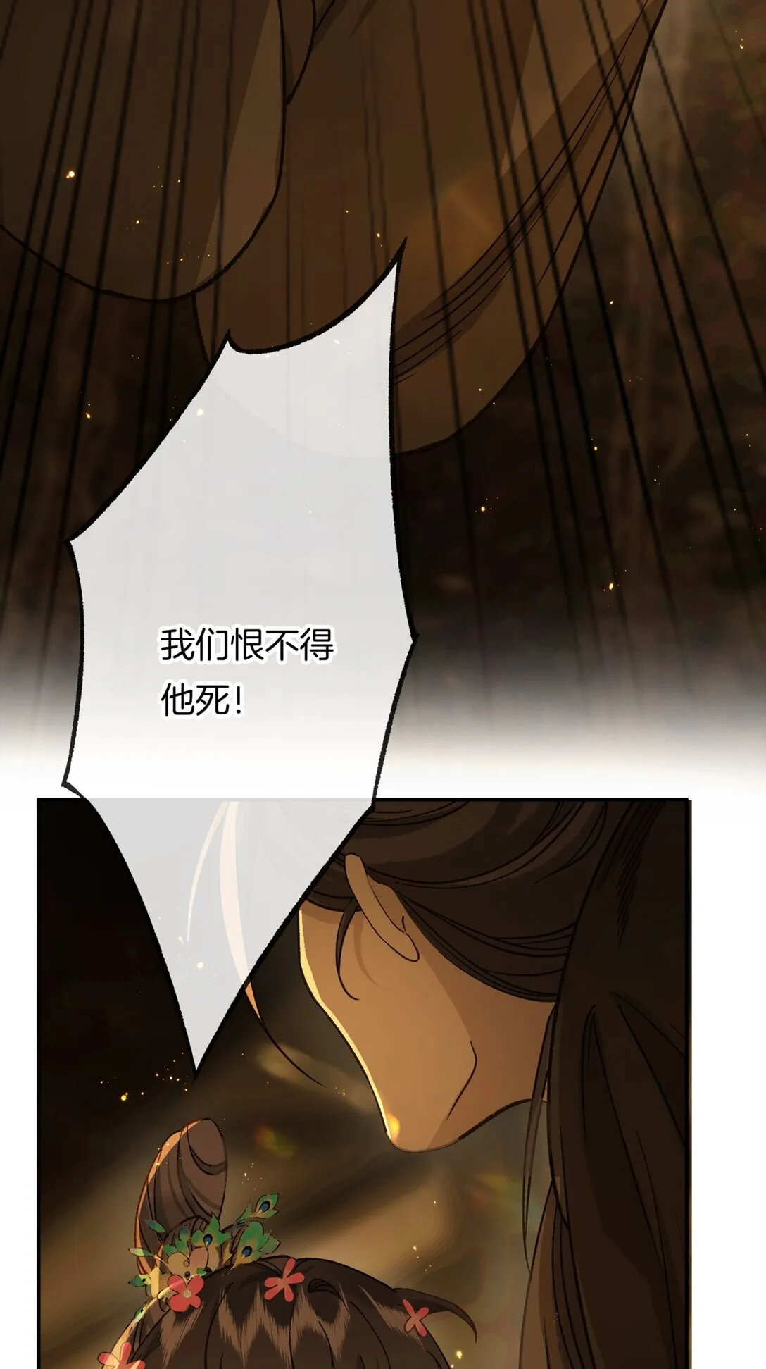 第15话 知念的真实身份25