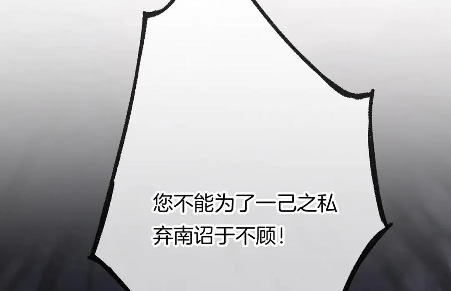 第18话 我的人，你们也敢动？82