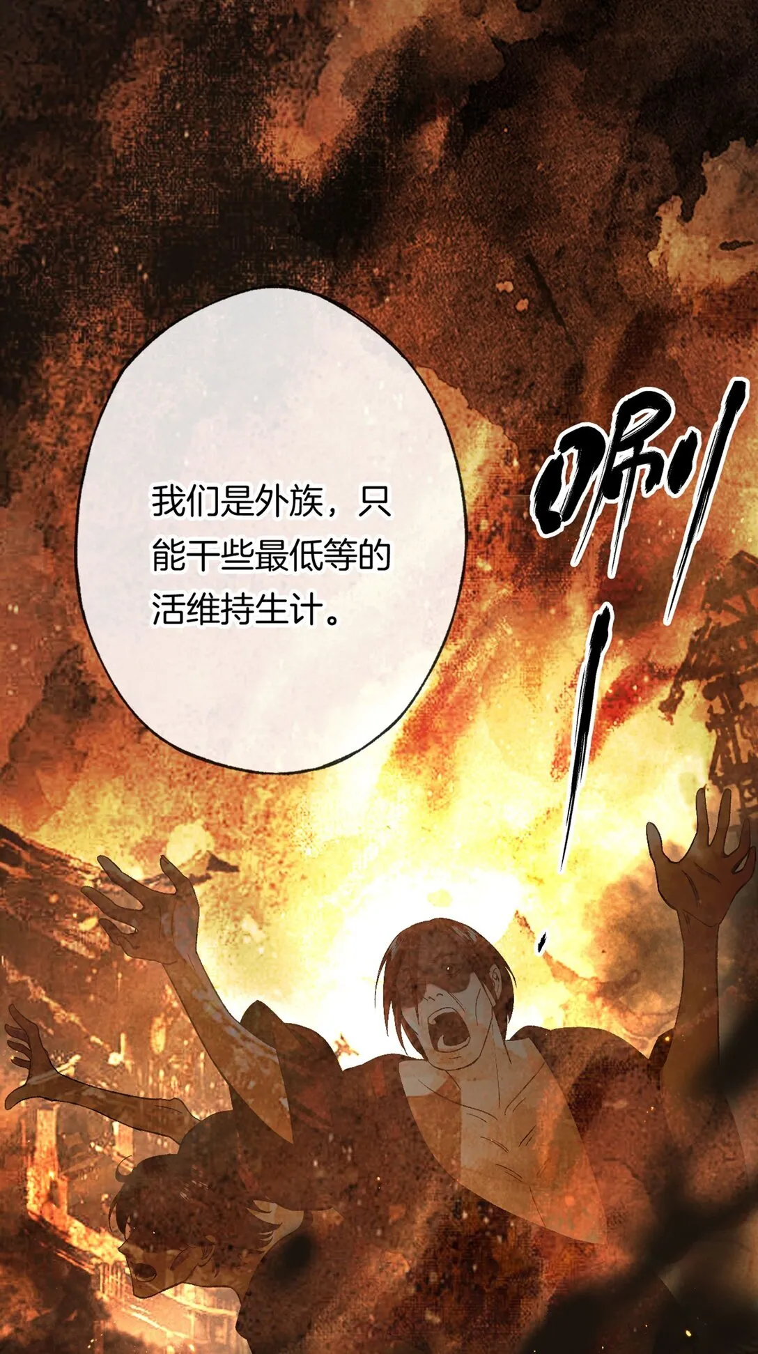 第15话 知念的真实身份15