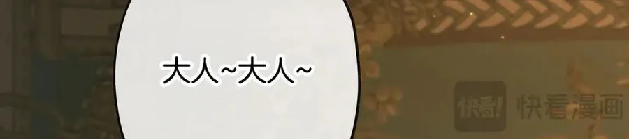 第20话 好想靠近你13