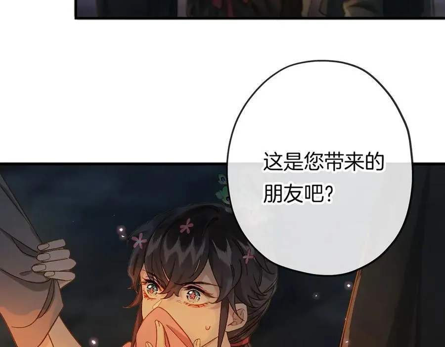 第16话 洪度，我和韦皋你选谁？35