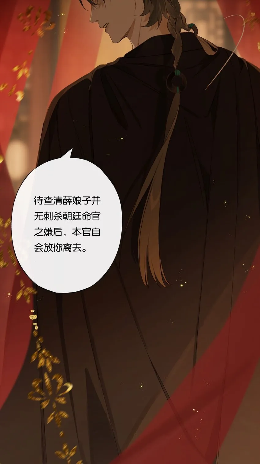 第4话 凶手，难道是他？50