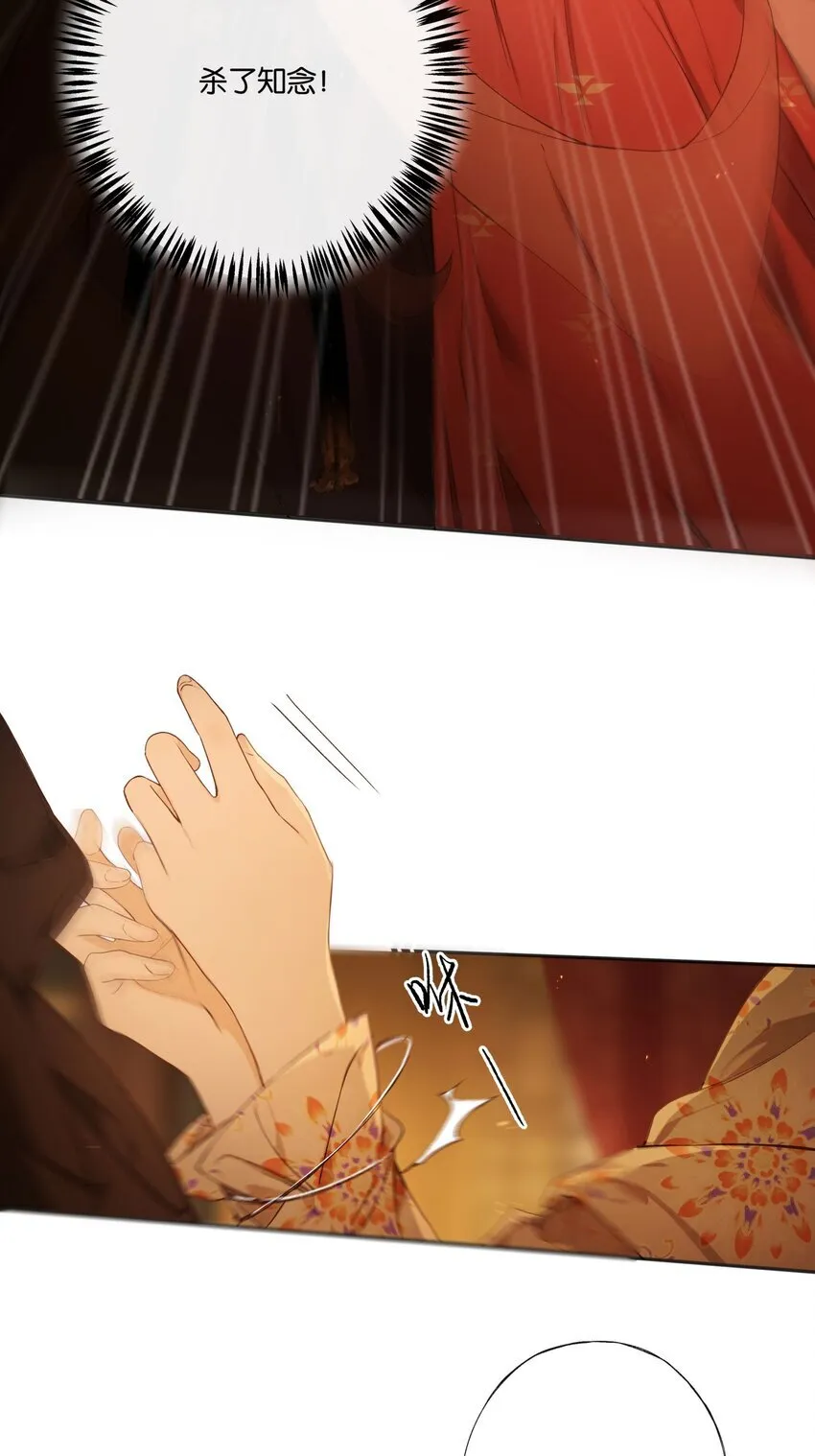 第4话 凶手，难道是他？29