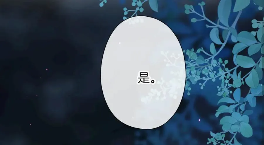 第17话 神迹降临！63
