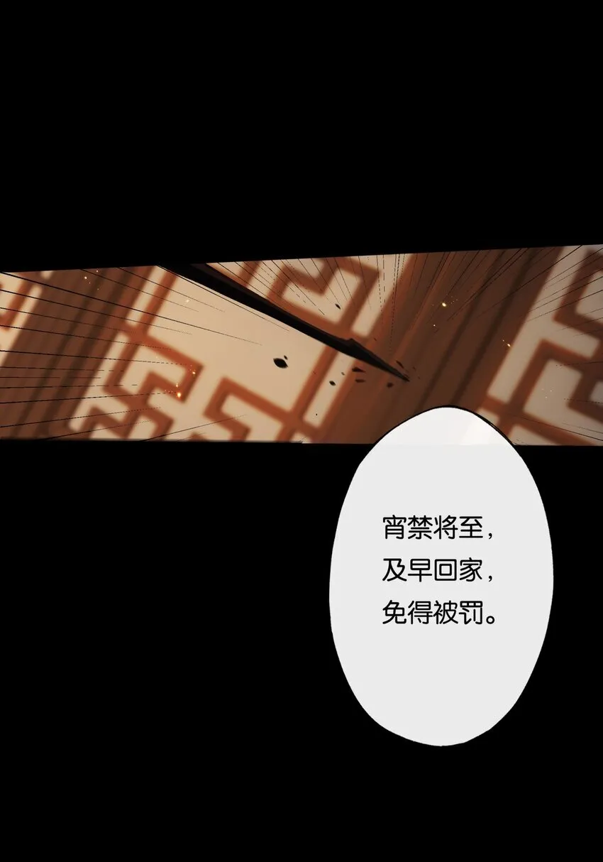 第6话 两具尸体16