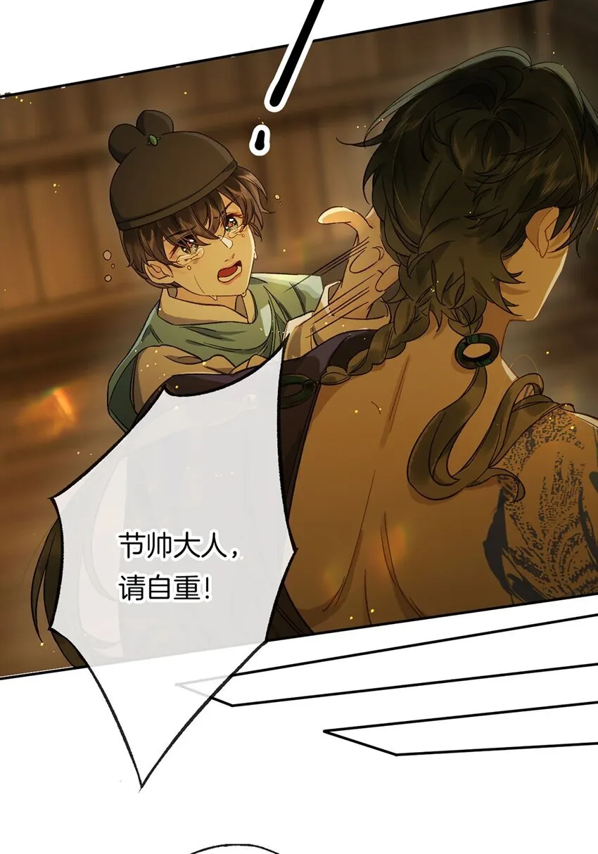 第11话 这就是堂堂西川总督！？12
