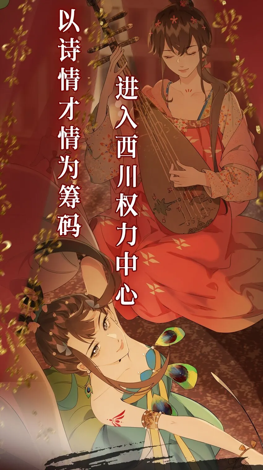 序章 新作上线5