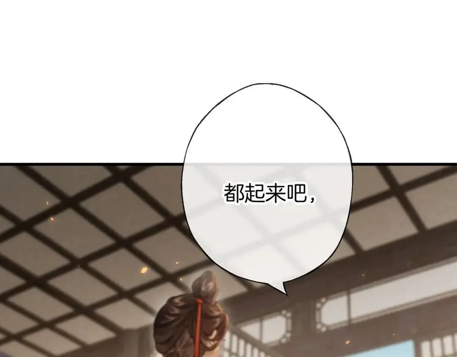 第20话 好想靠近你118