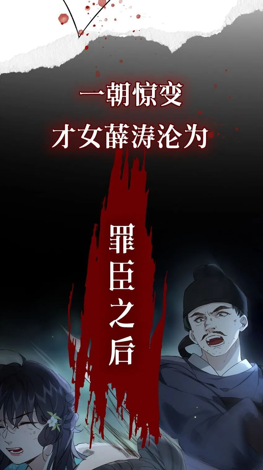 序章 新作上线2